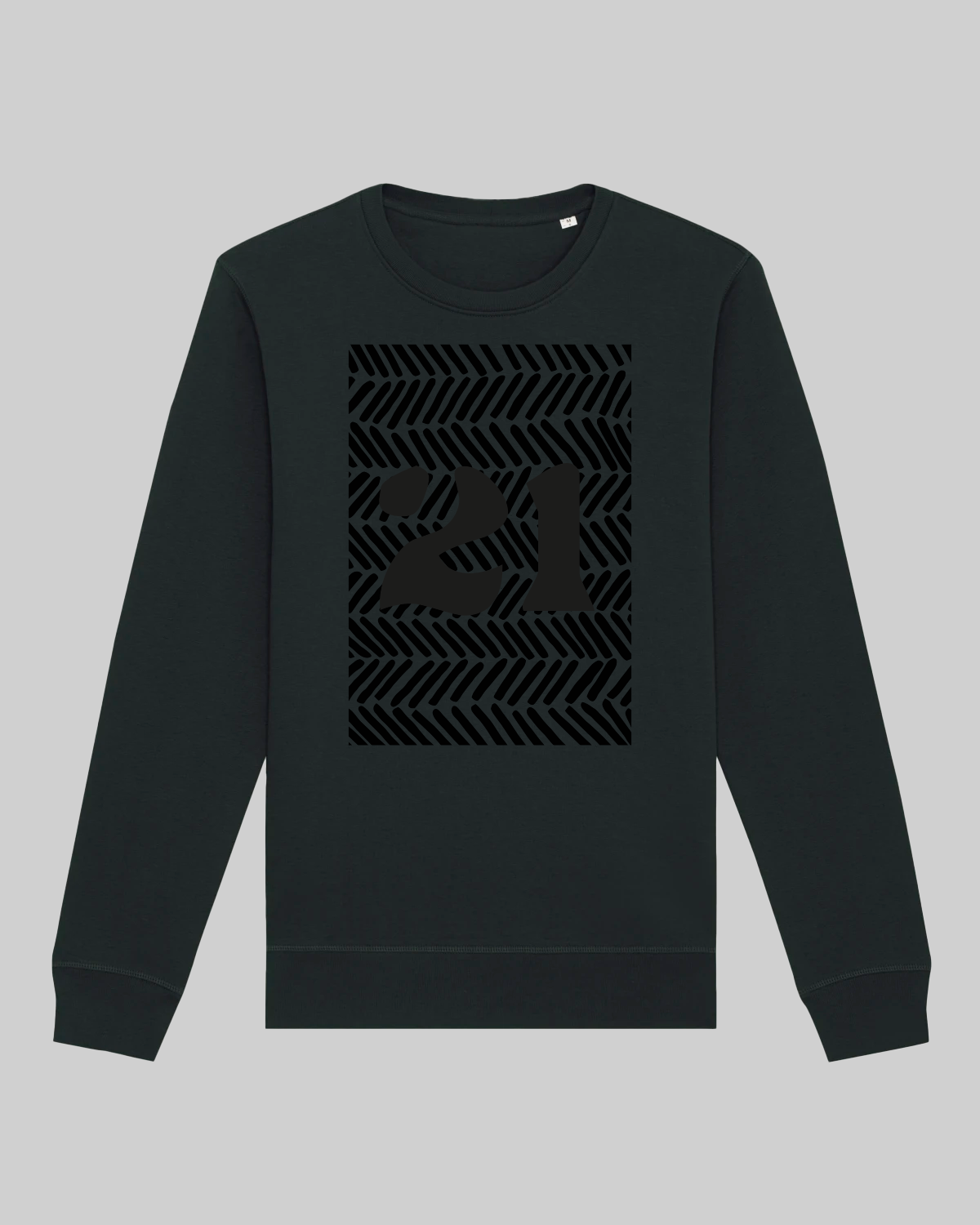 Men’s Premium Organic Cotton Sweater – "21"